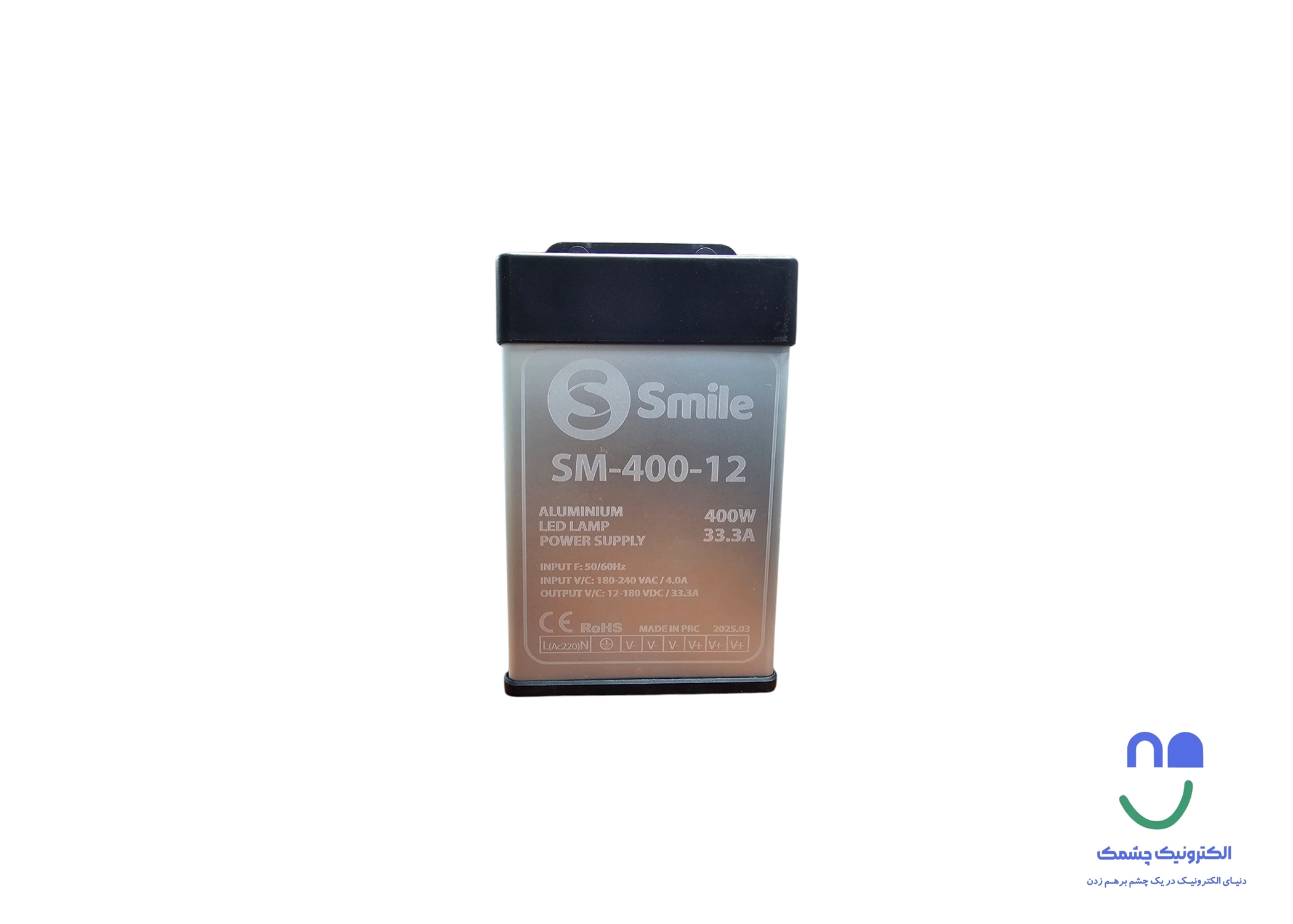 ترانس صنعتی بارانی ۱۲ ولت ۳۳ آمپر