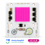 سی او بی cob220v ولت 50w وات - Image 3
