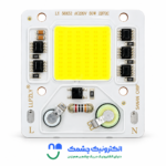 سی او بی cob220v ولت 50w وات