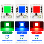 سی او بی cob220v ولت 50w وات - Image 2