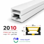 لاینر سیلیکونی 20-10 میلی متر