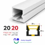 لاینر سیلیکونی 20*20 میلی متر - Image 2