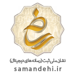 Logo Samandehi