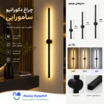 چراغ دکوراتیو سامورایی - Image 2
